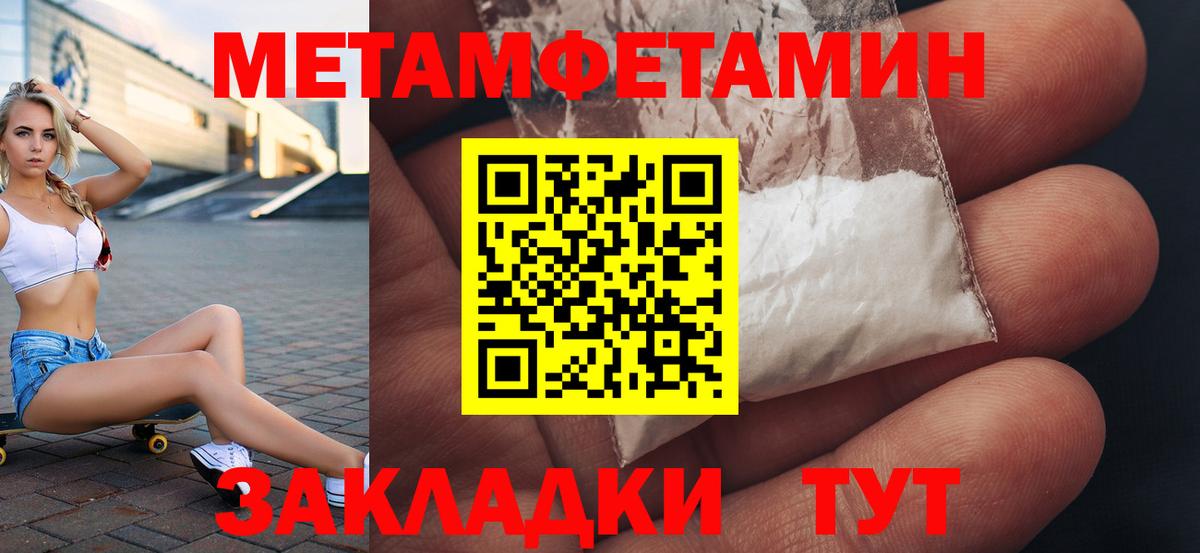 Amphetamine Розовый Балашов