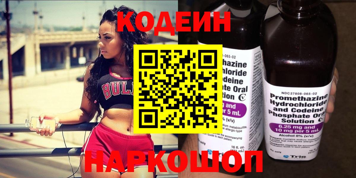 КЕТАМИН  ГАШ  Вход с VPN  Балашов  ЭКСТАЗИ  Кокаин  Меф МЯУ МЯУ кристаллы  Сколько стоит  MDMA 