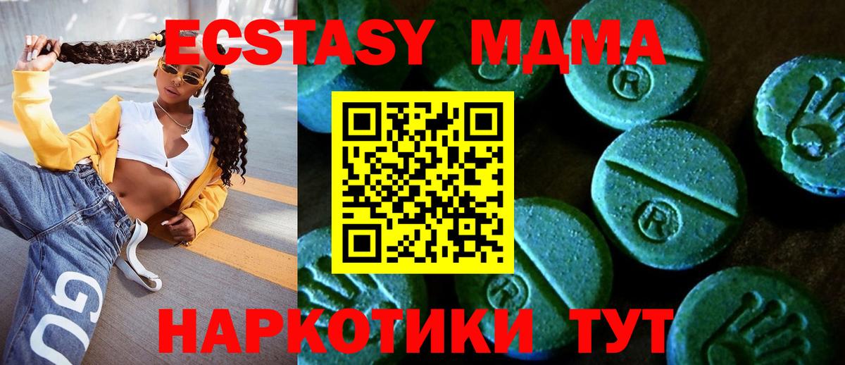 Экстази ешки Балашов