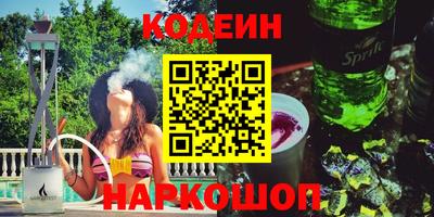 MESCALINE Рыбинск