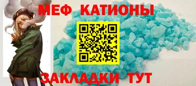 MESCALINE Рыбинск