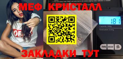 гашик Северобайкальск