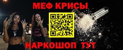 MESCALINE Рыбинск