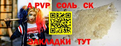 MESCALINE Рыбинск