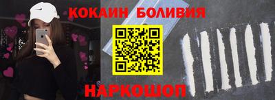 MESCALINE Рыбинск