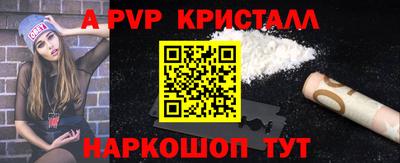 шишки Рязань