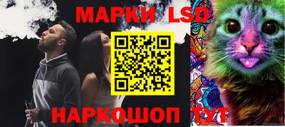 марихуана Рузаевка