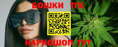 марихуана Рузаевка
