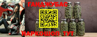 каннабис Свободный