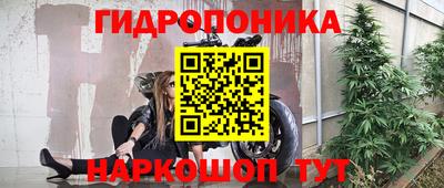 MESCALINE Рыбинск