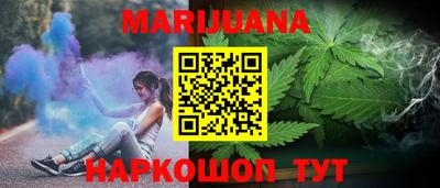 марихуана Рузаевка