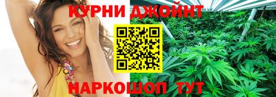 шишки Рязань