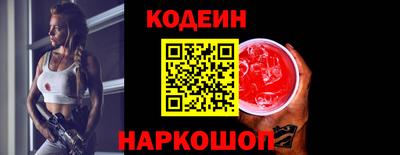 MESCALINE Рыбинск