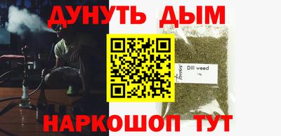 марихуана Рузаевка