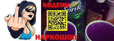 MESCALINE Рыбинск