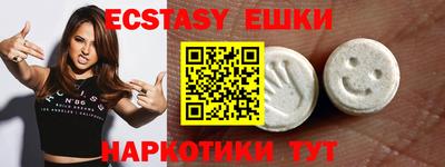 марихуана Рузаевка
