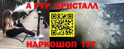 шишки Рязань