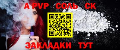 марихуана Рузаевка