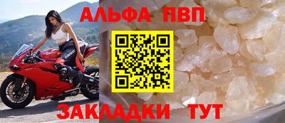 гашик Северобайкальск