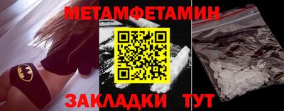 MESCALINE Рыбинск