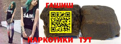 марихуана Рузаевка