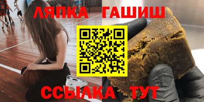 шишки Рязань