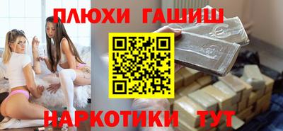 марихуана Рузаевка