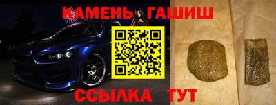 шишки Рязань