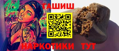 шишки Рязань