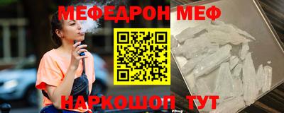 гашик Северобайкальск
