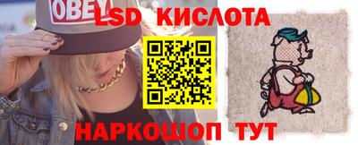 марихуана Рузаевка