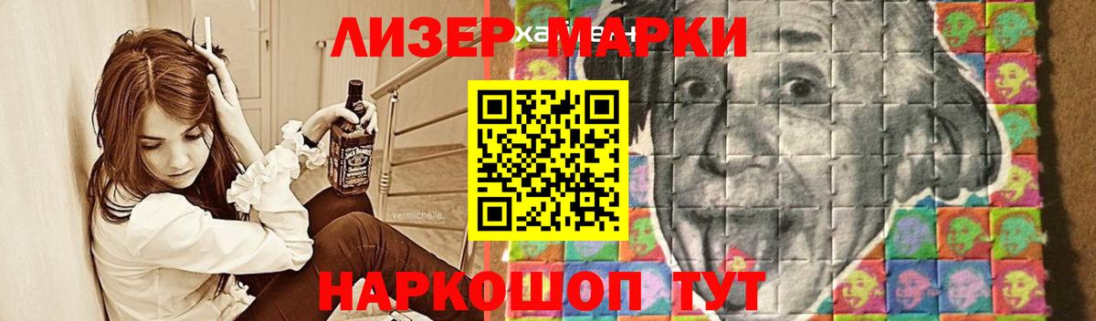 LSD-25 экстази  ЛСД экстази ecstasy  Вход с VPN  Балашов 