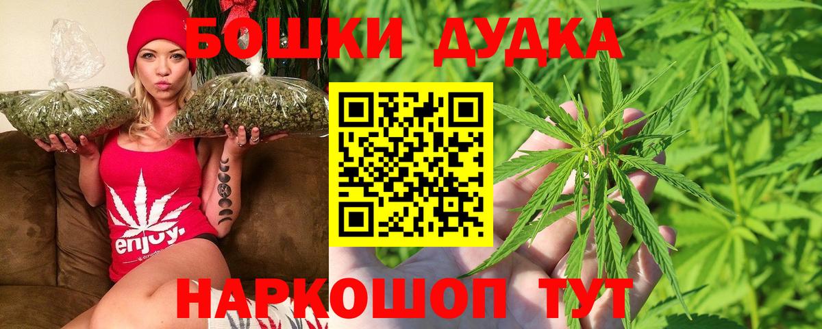 Каннабис индика  Каннабис планчик  Каннабис Ganja  Вход с VPN  Балашов  Каннабис White Widow 